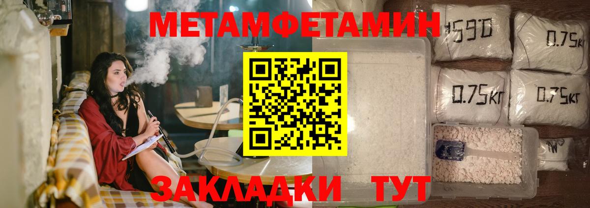Усолье-Сибирское  АМФ  АМФЕТАМИН  Амфетамин 97%  Вход с VPN 