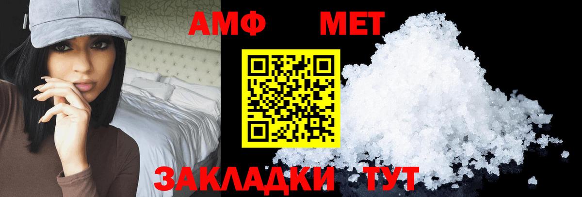 Amphetamine 97% Усолье-Сибирское