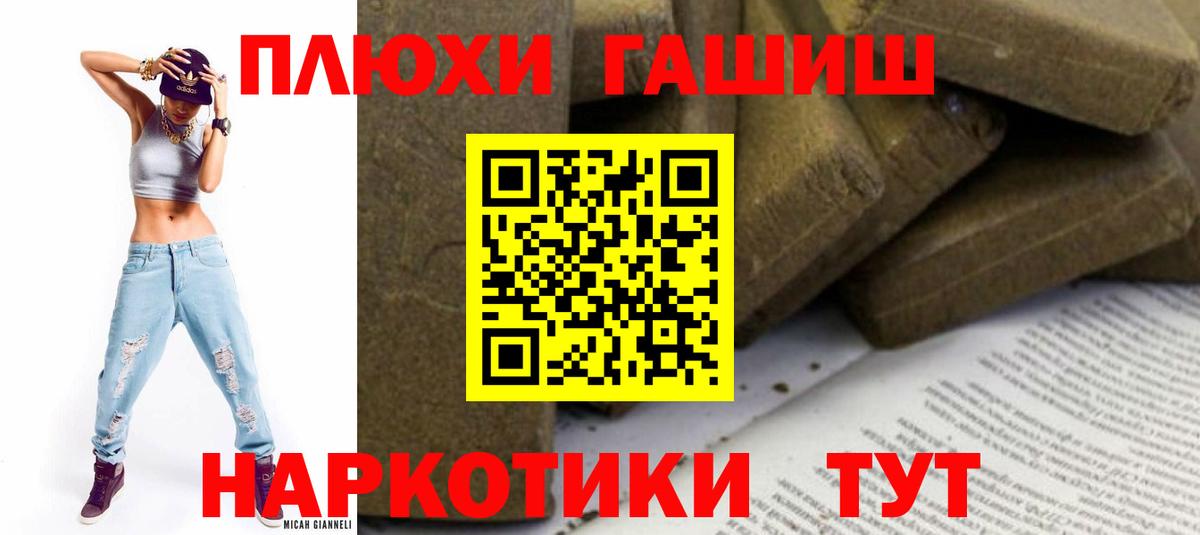 Бошки Шишки  Кокаин  ГАШИШ  МЕТАМФЕТАМИН  MDMA  ЭКСТАЗИ  Кокаин  Меф МЯУ МЯУ   Усолье-Сибирское  Вход с VPN  ГАШ  АМФ кристаллы 