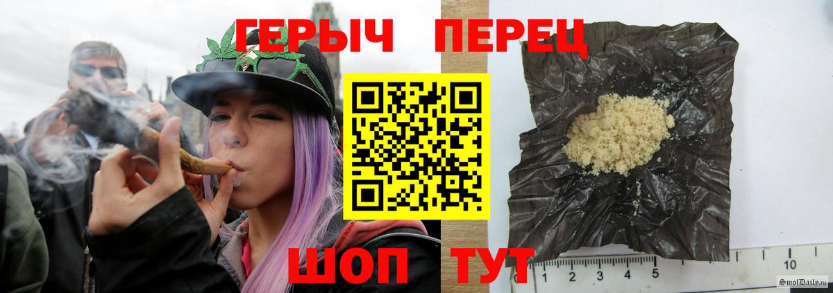 Героин хмурый Усолье-Сибирское