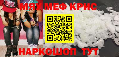 соль курить ск Мариинск