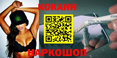 ешки Малоярославец