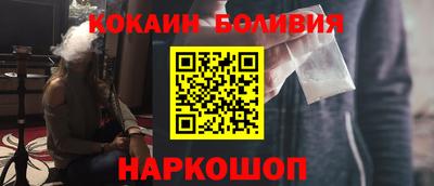 ешки Малоярославец