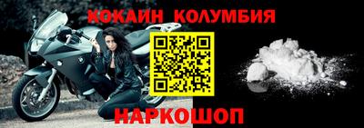 амф Малгобек