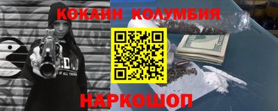 амф Малгобек