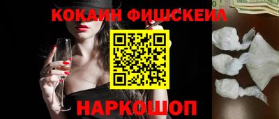 соль курить ск Мариинск