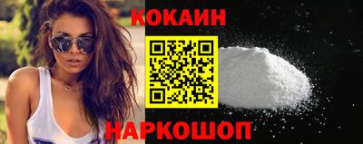 соль курить ск Мариинск