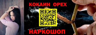 ешки Малоярославец