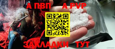 амф Малгобек