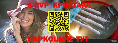 амф Малгобек