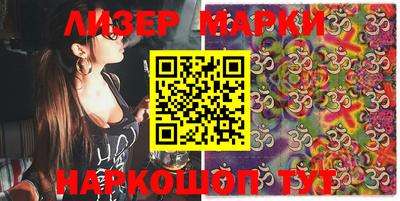 соль курить ск Мариинск