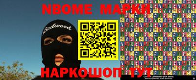 соль курить ск Мариинск