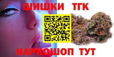 соль курить ск Мариинск