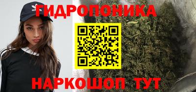 соль курить ск Мариинск