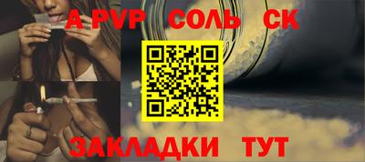 амф Малгобек
