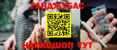 амф Малгобек
