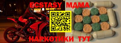 ешки Малоярославец
