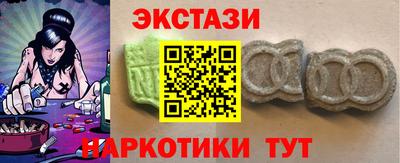 соль курить ск Мариинск