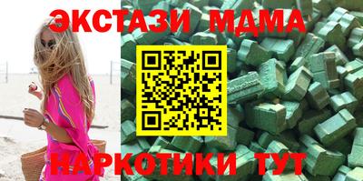 ешки Малоярославец