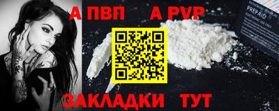 соль курить ск Мариинск