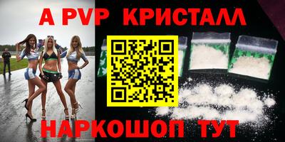 амф Малгобек