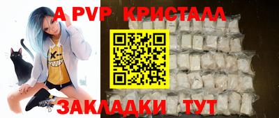 ешки Малоярославец