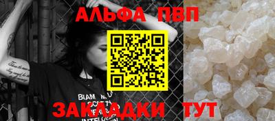амф Малгобек