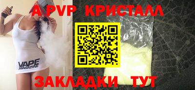 эйфоретик Шелехов