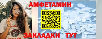 амф Малгобек