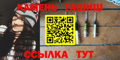 соль курить ск Мариинск