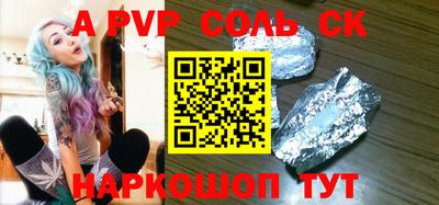 ешки Малоярославец