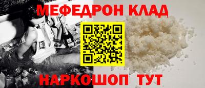 соль курить ск Мариинск