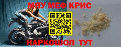 соль курить ск Мариинск