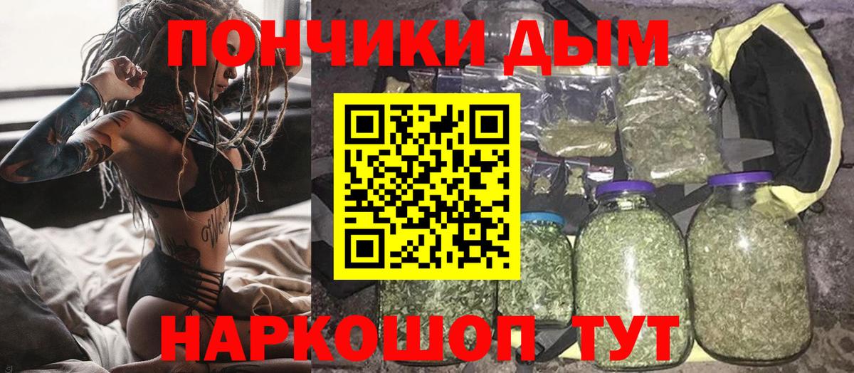 Бошки марихуана Bruce Banner Усолье-Сибирское